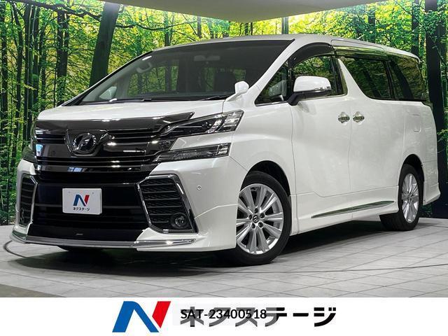 Toyota VELLFIRE 2015-01 8652150-0