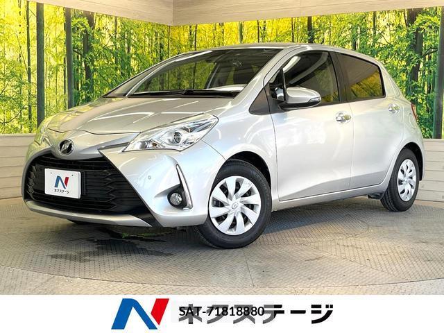 Toyota VITZ 2019-02 8653307-0