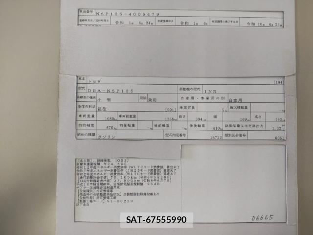 Toyota VITZ 2019-06 8653361-8