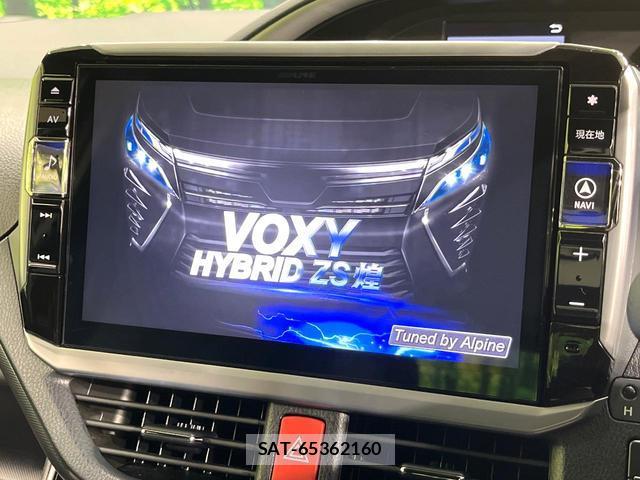 Toyota VOXY 2021-12 8648356-2
