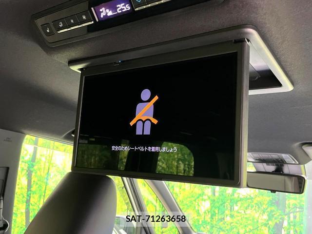 Toyota VOXY 2023-09 8652354-3