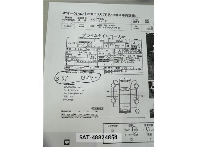 Subaru WRX S4 2020-03 8649575-1
