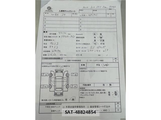 Subaru WRX S4 2020-03 8649575-4