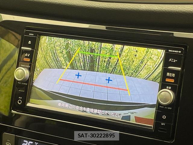 Nissan X-TRAIL 2015-12 8646686-3