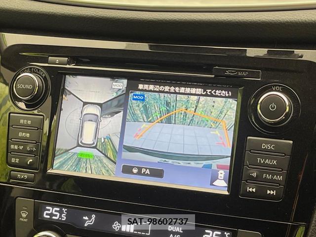 Nissan X-TRAIL 2016-07 8646687-3