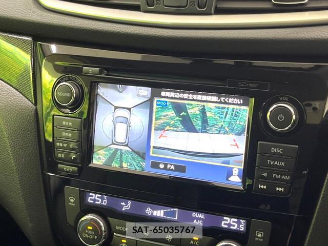 Nissan X-TRAIL 2015-08 8646926-4