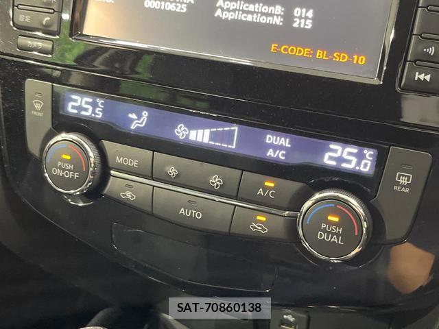 Nissan X-TRAIL 2014-03 8647858-3