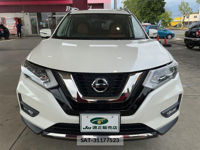 Nissan X-TRAIL 2020-11 8648130-1