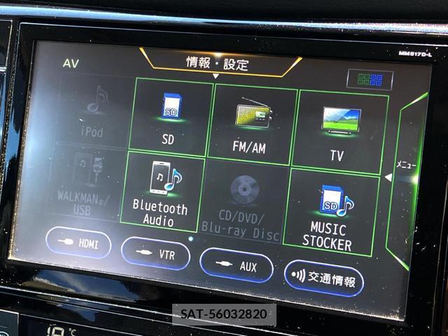 Nissan X-TRAIL 2018-01 8648243-19