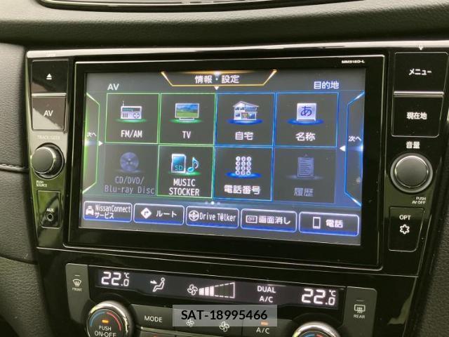 Nissan X-TRAIL 2018-11 8648850-8