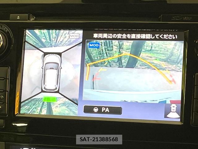 Nissan X-TRAIL 2016-01 8651057-3