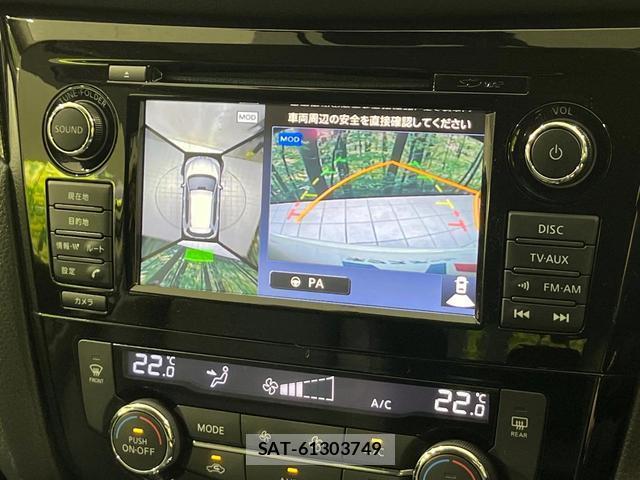 Nissan X-TRAIL 2015-10 8652163-3
