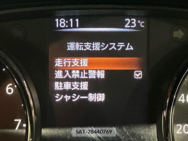 Nissan X-TRAIL 2019-09 8653003-19