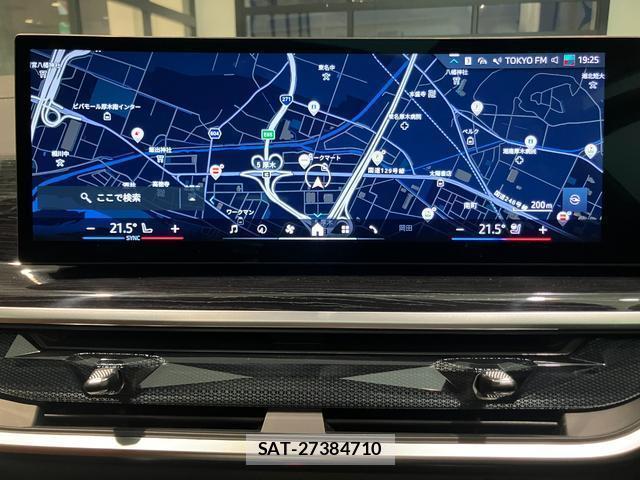 Bmw X7 2026-03 8649544-4