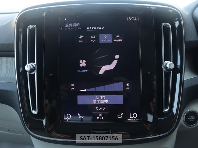 Volvo XC40 2020-09 8648014-19
