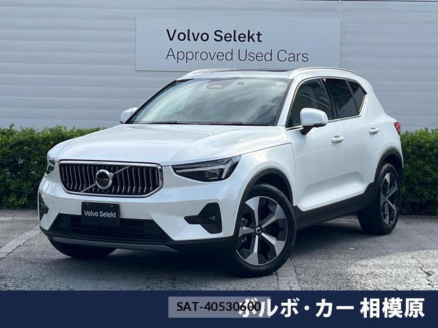 Volvo XC40 2023-09 8649902-0