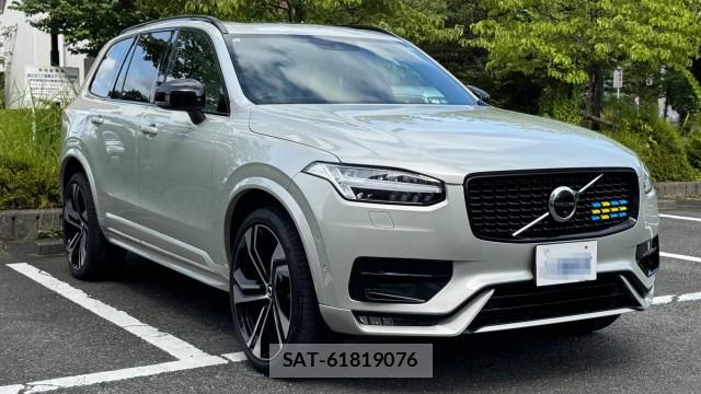 Volvo XC90 2021-09 8651313-11