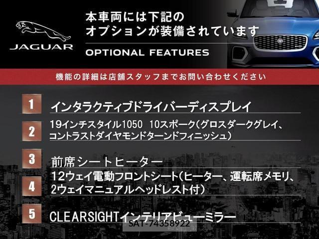 Jaguar XE 2019-07 8648249-2