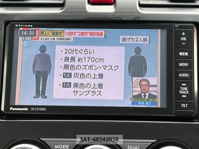 Subaru XV HYBRID 2013-08 8647131-4