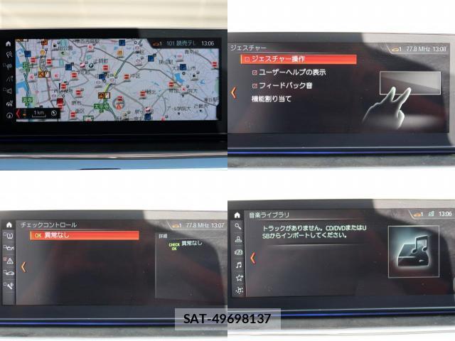 Bmw 5 SERIES 2017-09 8691173-8