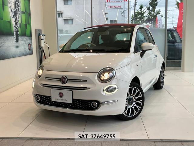 Fiat 500 2024-05 8691677-0