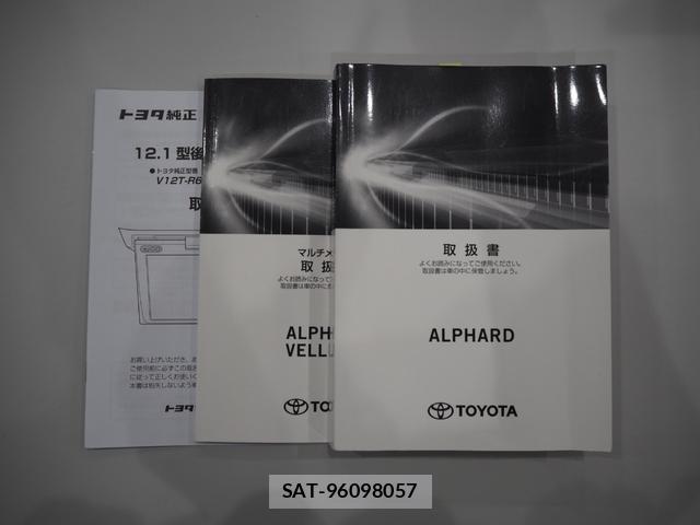 Toyota ALPHARD HYBRID 2021-11 8691727-18