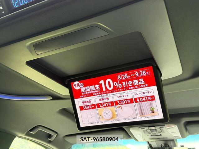 Toyota ALPHARD 2022-06 8652614-3