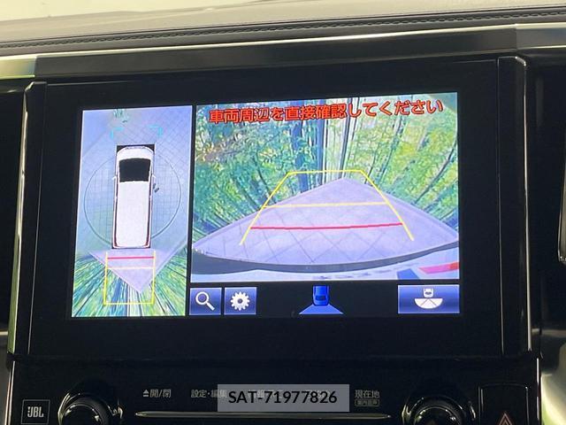 Toyota ALPHARD 2018-09 8691918-3