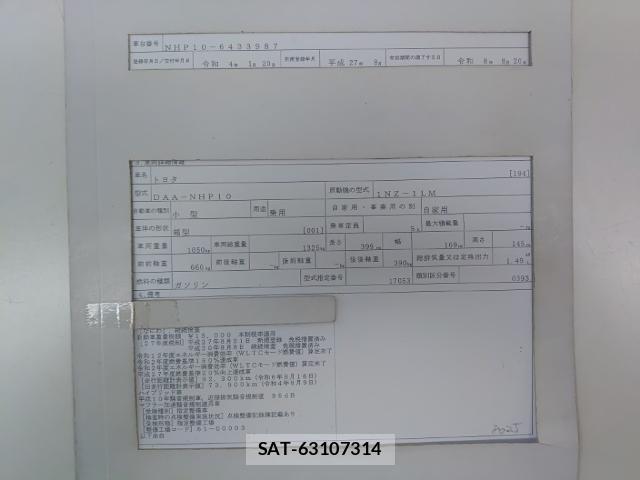 Toyota AQUA 2015-08 8690570-8