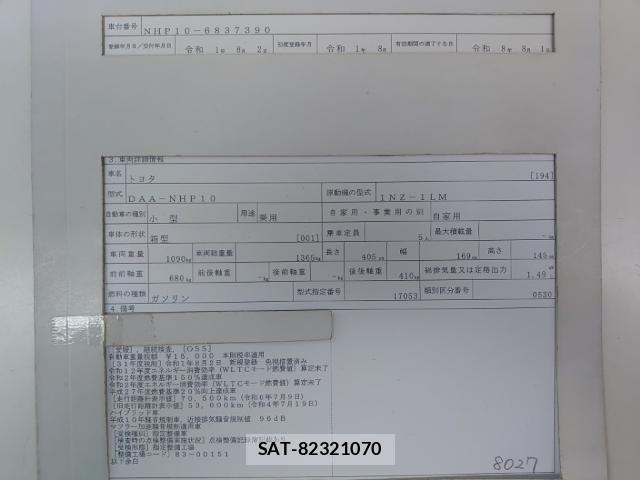Toyota AQUA 2019-08 8690585-8