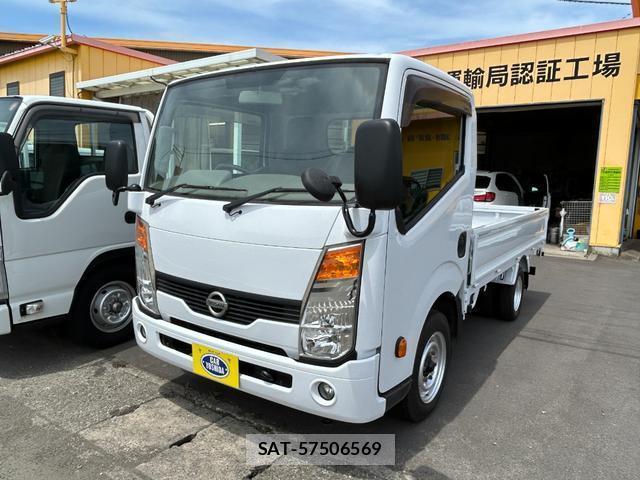 Nissan ATLAS 2016-01 8690662-0