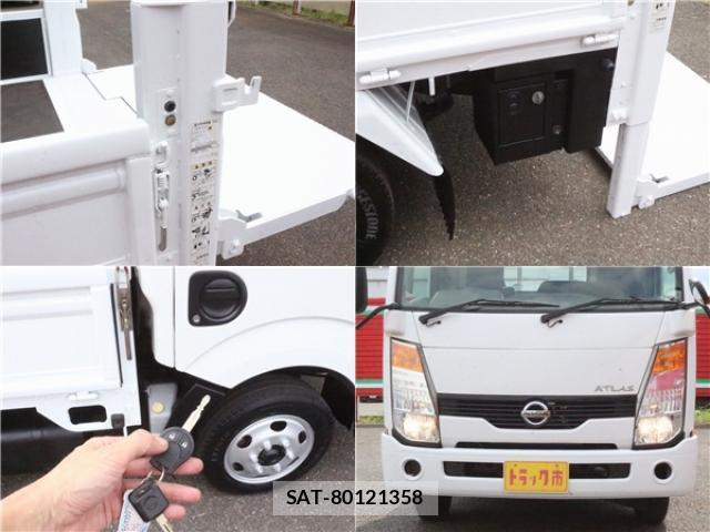 Nissan ATLAS 2015-08 8691600-11