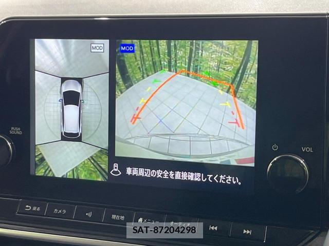Nissan AURA 2025-01 8691157-3