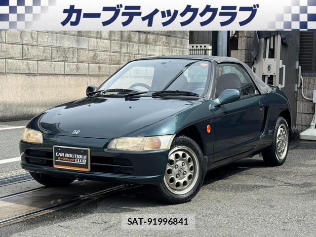 Honda BEAT 1994 8691473-0