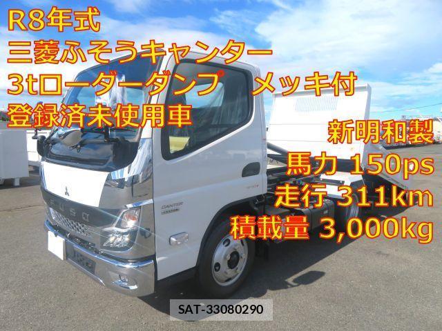 MITSUBISHI FUSO CANTER 2026-07 8690828-0