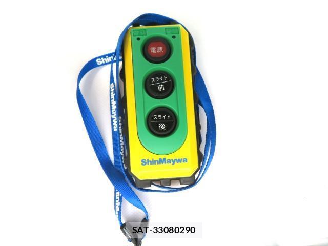 MITSUBISHI FUSO CANTER 2026-07 8690828-13