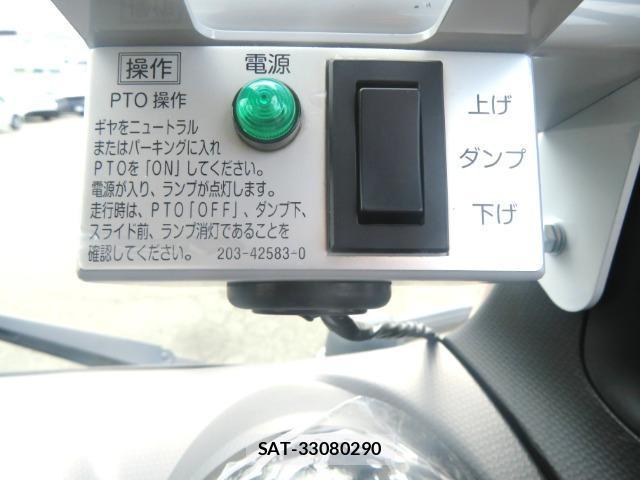 MITSUBISHI FUSO CANTER 2026-07 8690828-19