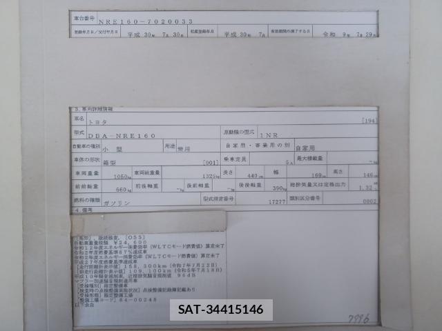 Toyota COROLLA AXIO 2018-07 8690586-8