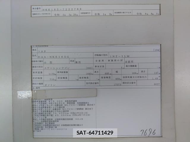 Toyota COROLLA FIELDER 2019-08 8690561-8