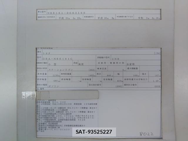 Toyota COROLLA FIELDER 2018-08 8690569-8