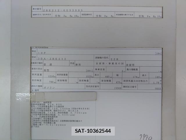 Toyota COROLLA 2021-08 8690565-8