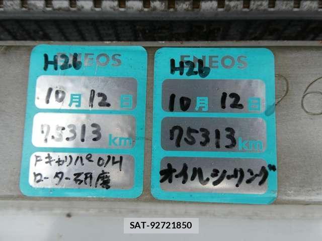 Toyota CURREN 1994-05 8691713-10