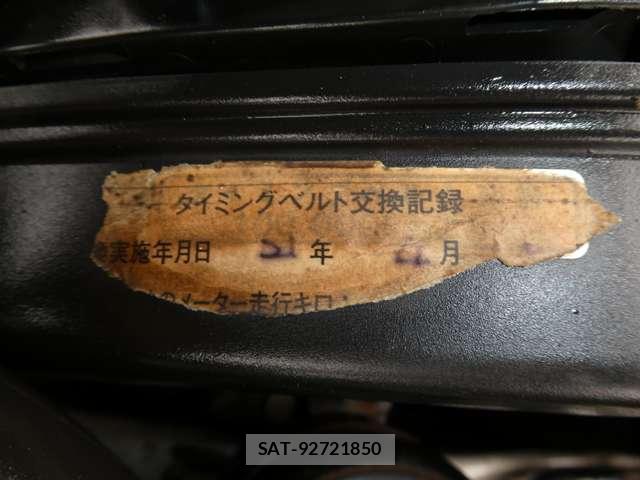 Toyota CURREN 1994-05 8691713-9