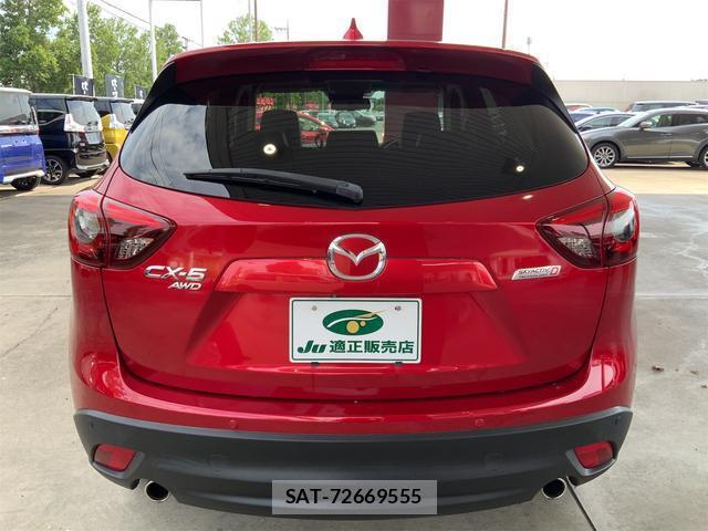 Mazda CX-5 2015-07 8648123-2