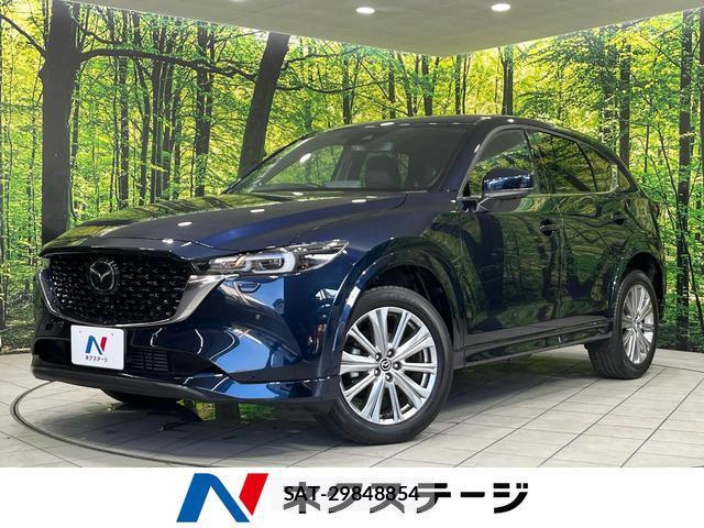 Mazda CX-5 2023-01 8690898-0
