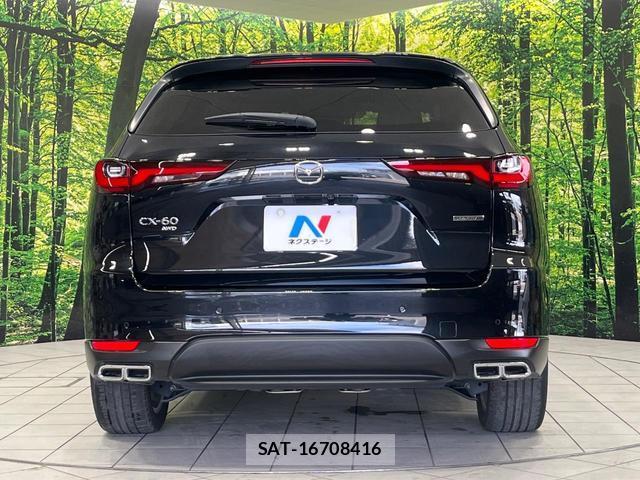 Mazda CX-60 2023-03 8690899-14
