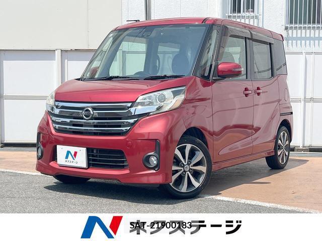 Nissan DAYZ ROOX 2015-08 8691166-0
