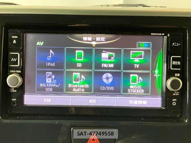 Nissan DAYZ ROOX 2016-11 8691238-13