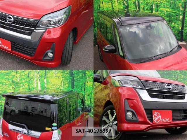 Nissan DAYZ ROOX 2019-11 8692014-6