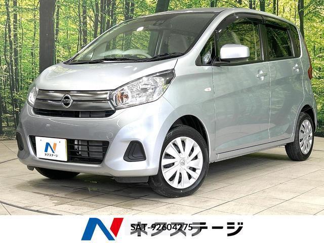 Nissan DAYZ 2017-03 8690997-0